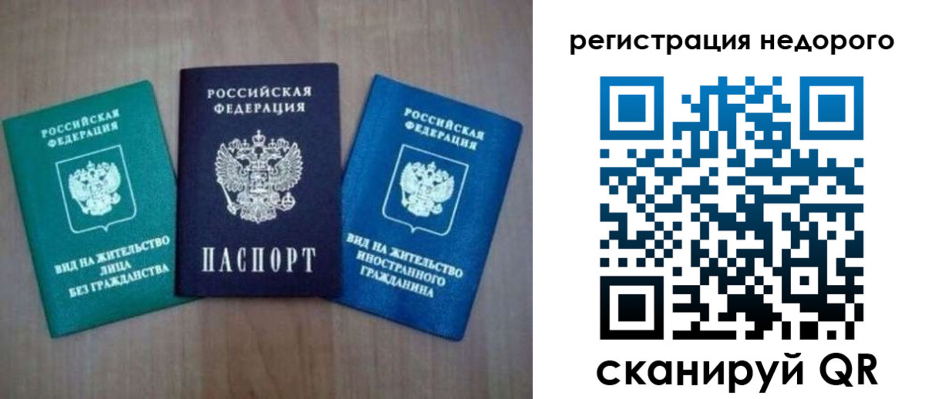 регистрация для школы в Чегеме