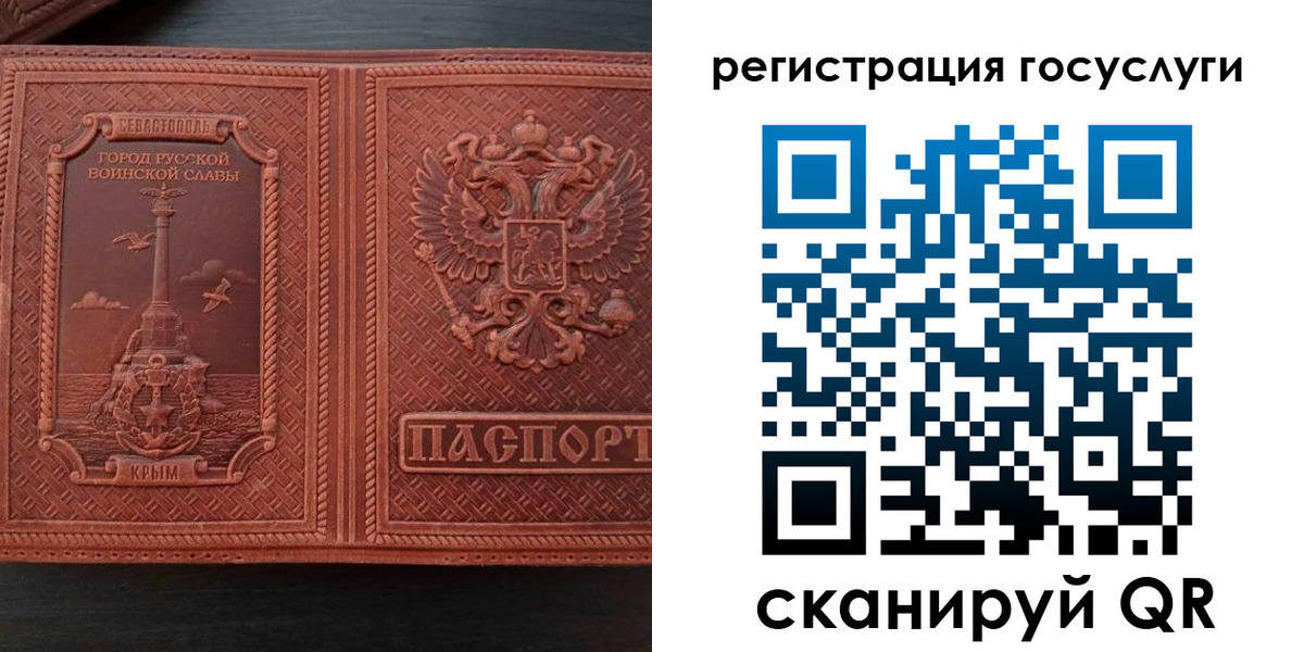 прописка 2025 в Чегеме