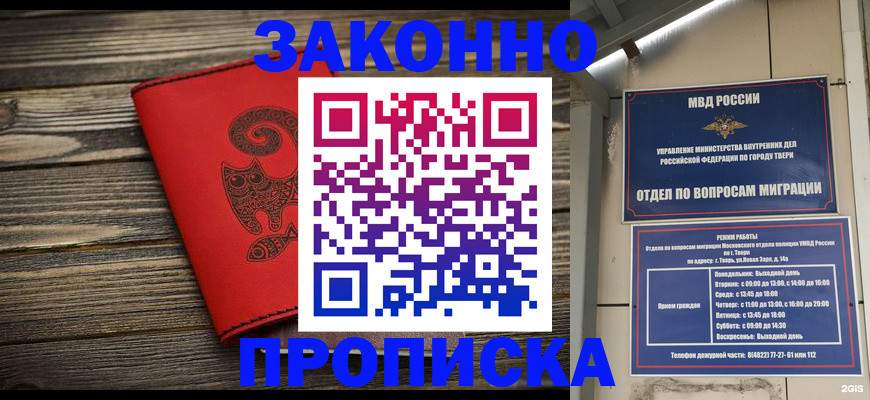 регистрация для дет. сада в Чегеме